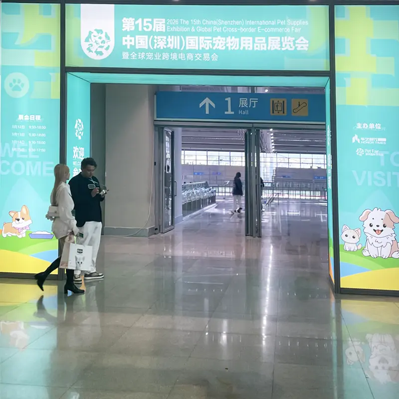 First-person perspective view entering the main hall of the 2026 Shenzhen International Pet Supplies Exhibition.